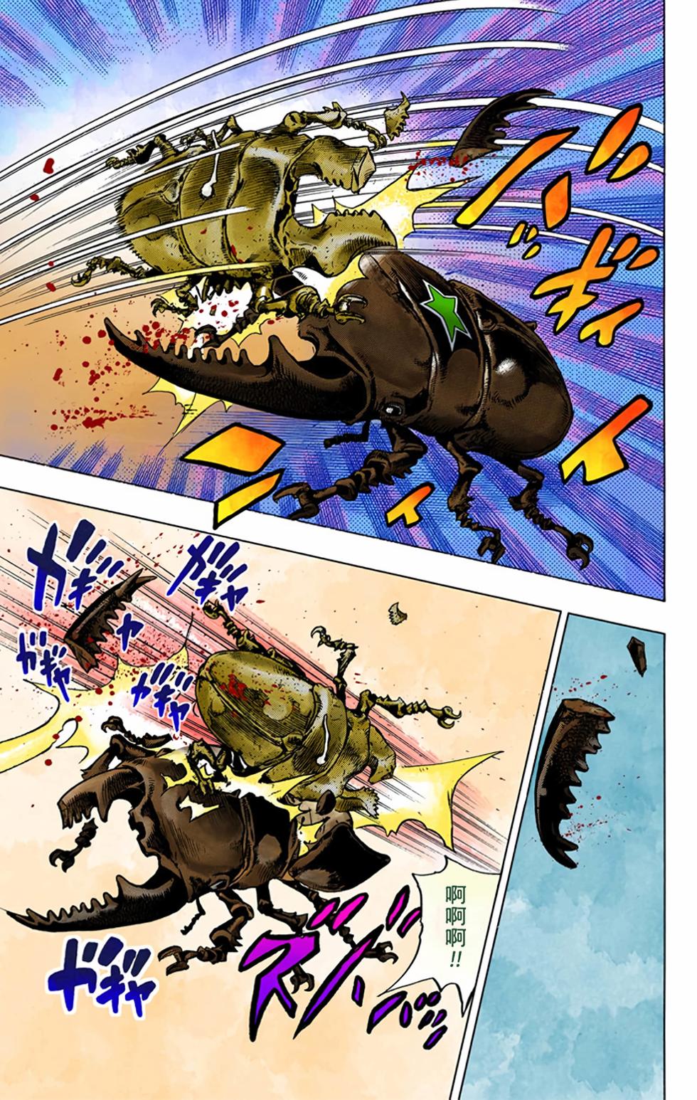 第92页