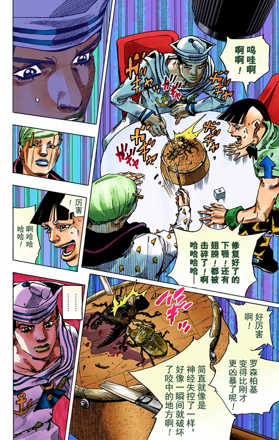 第93页