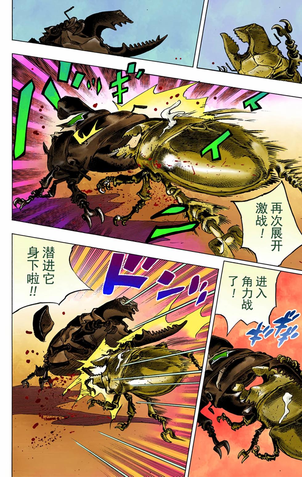 第95页