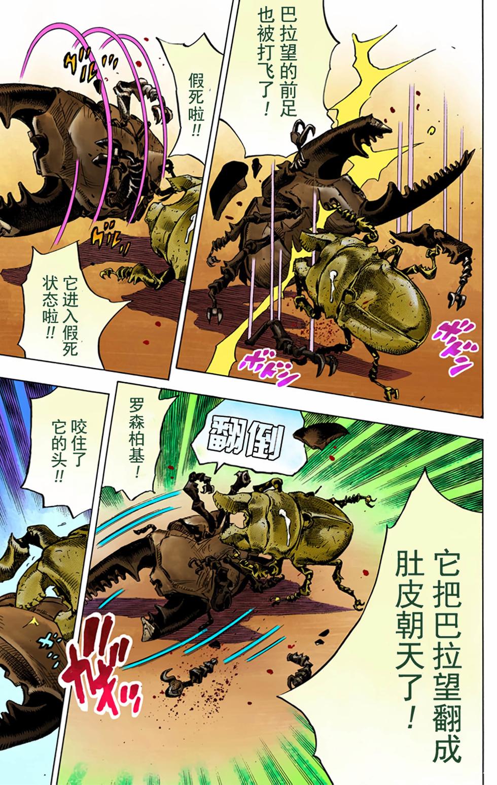 第96页