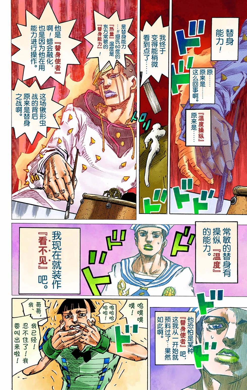 第98页