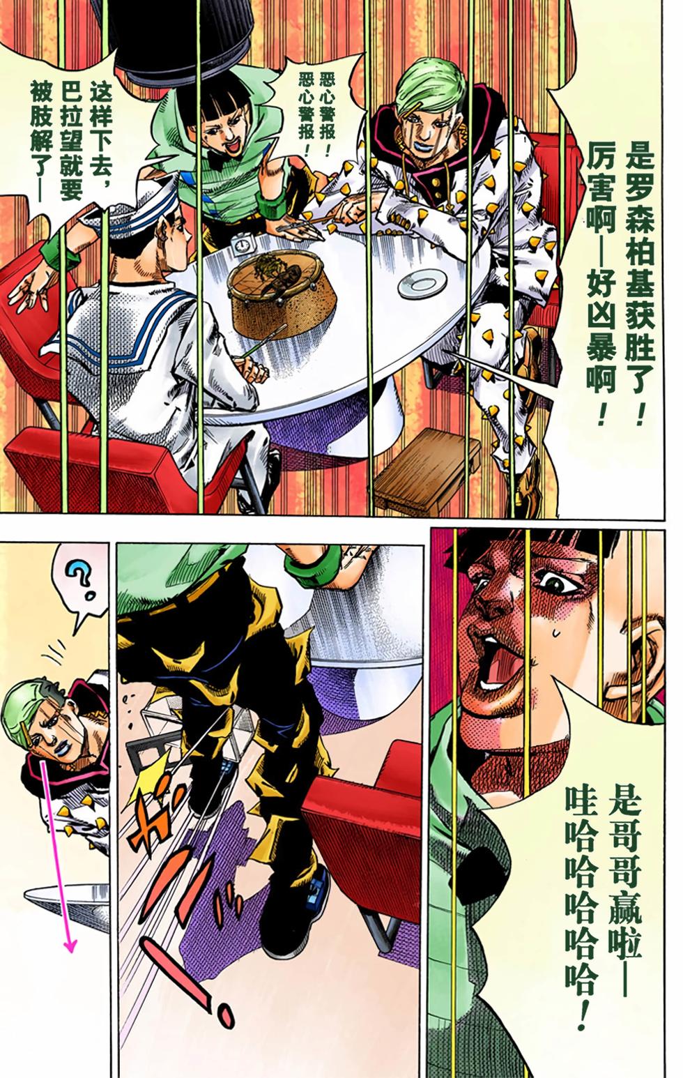 第99页