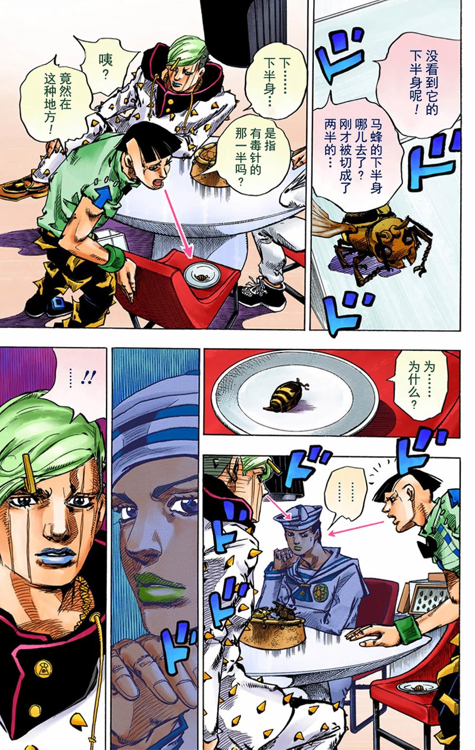 第101页