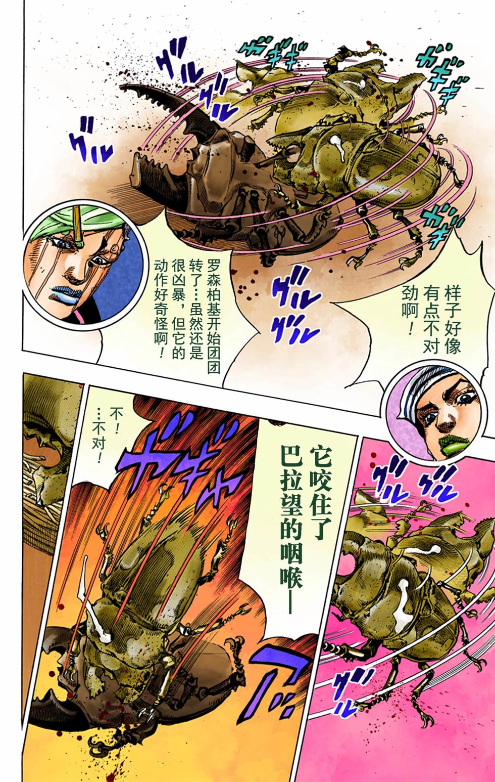 第102页