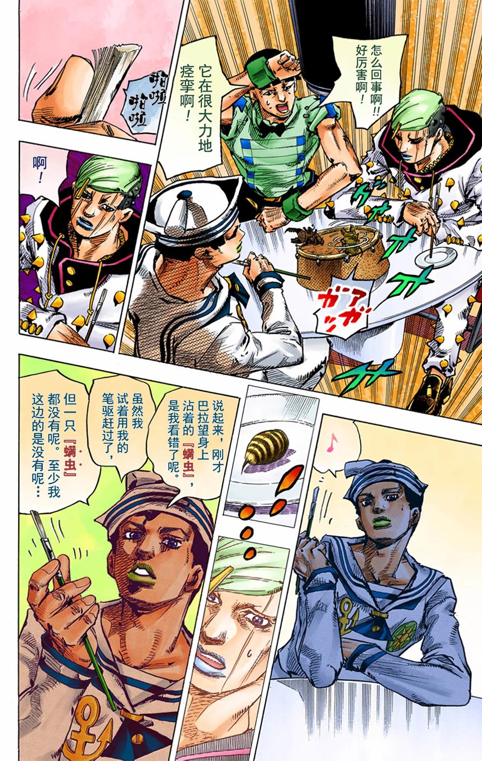 第104页