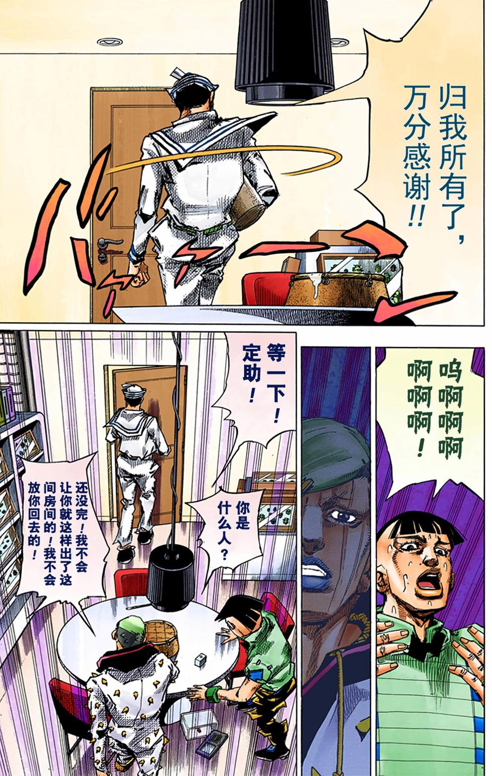 第108页