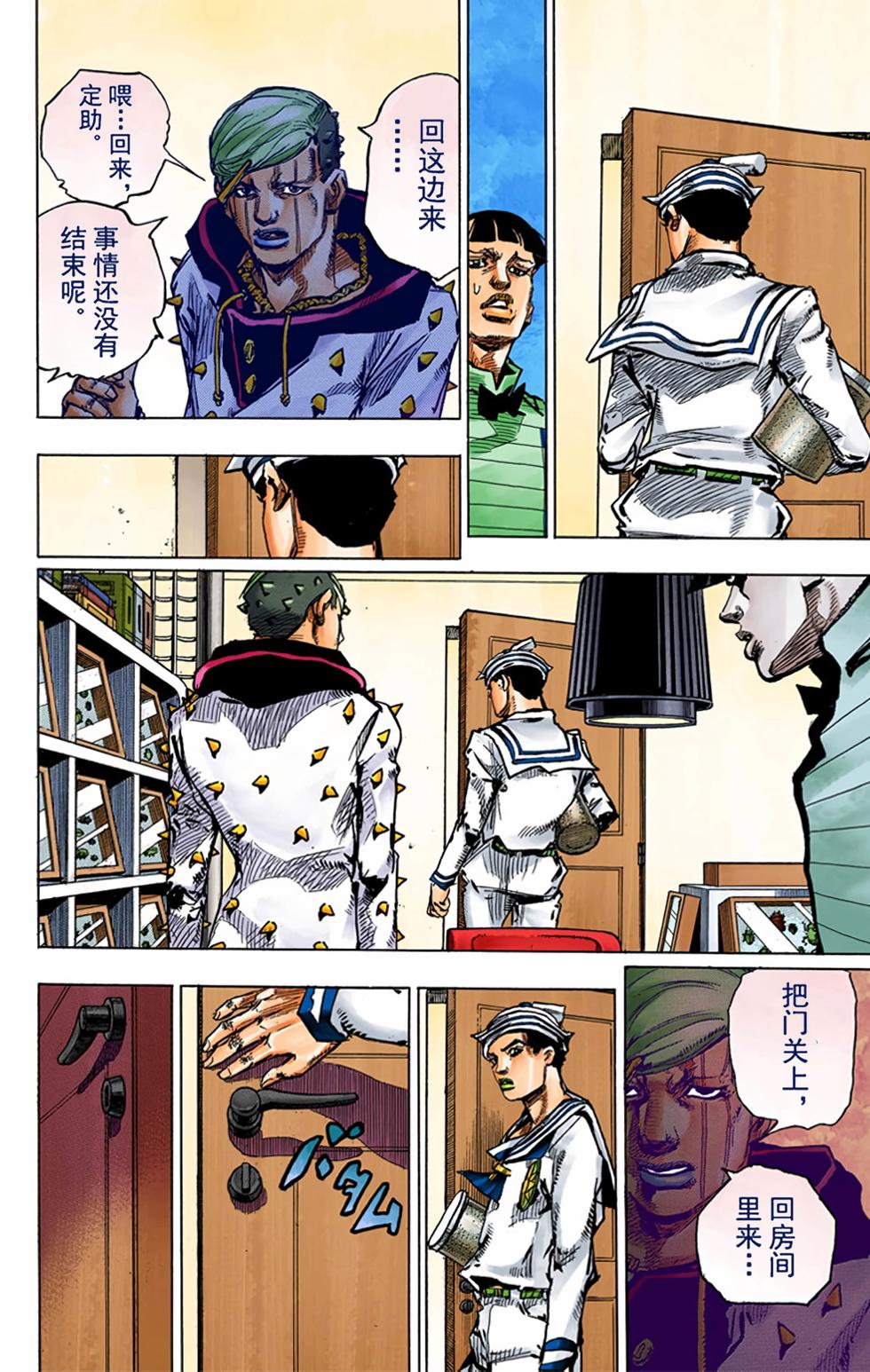第109页