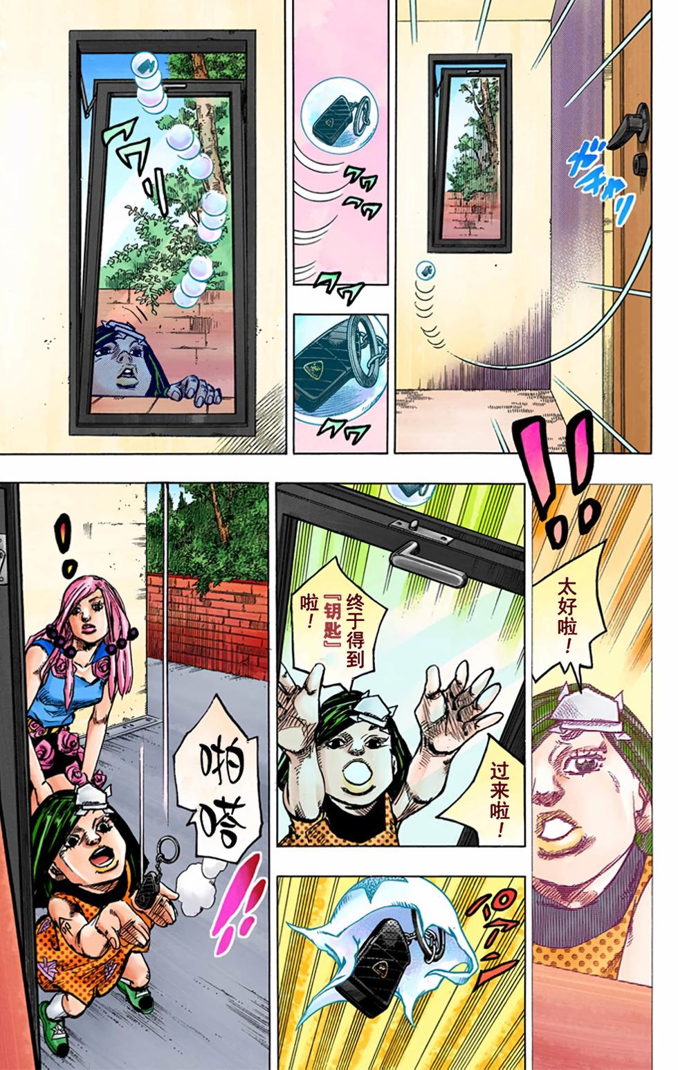 第110页