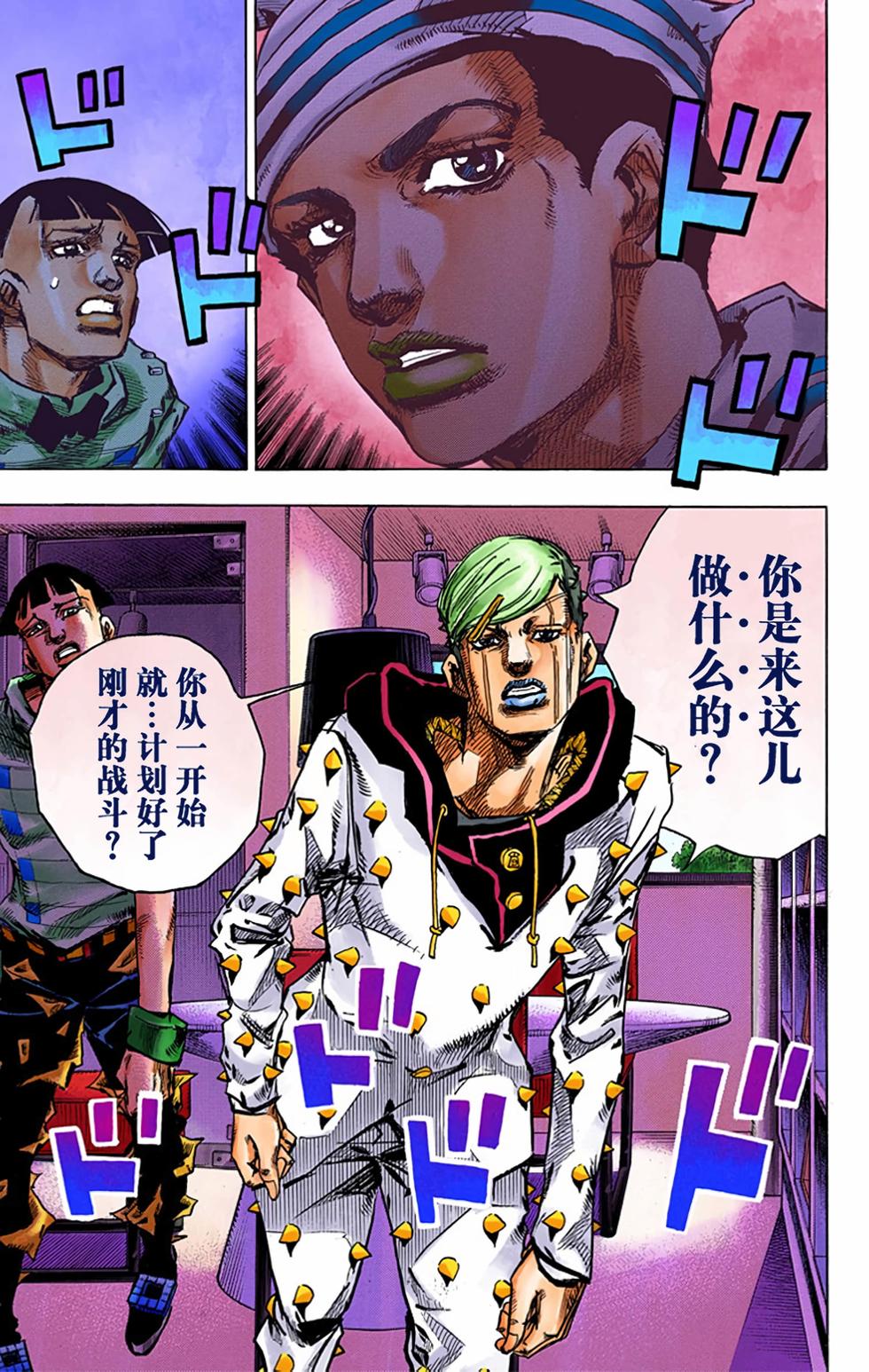第112页