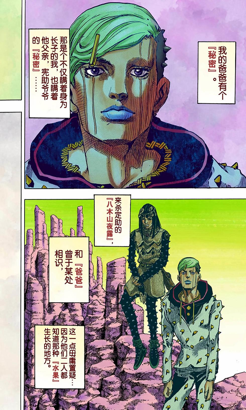 第115页