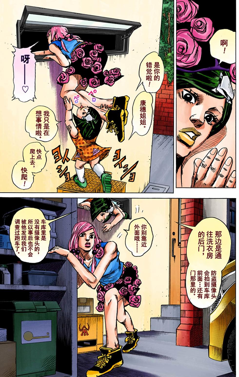第118页