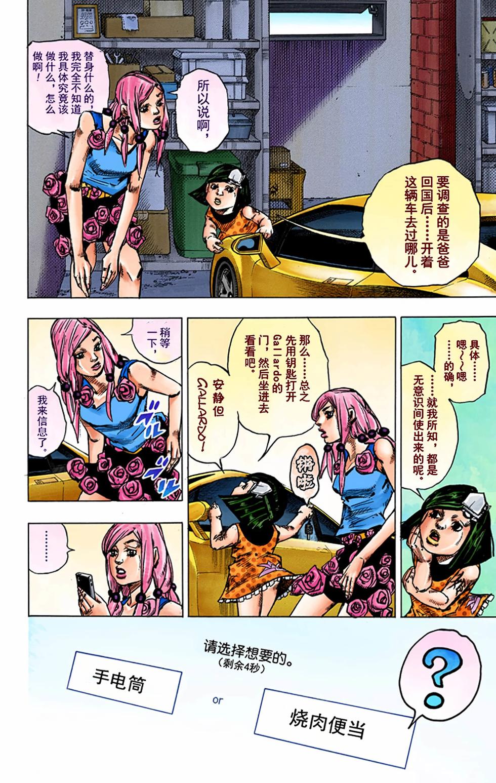 第120页