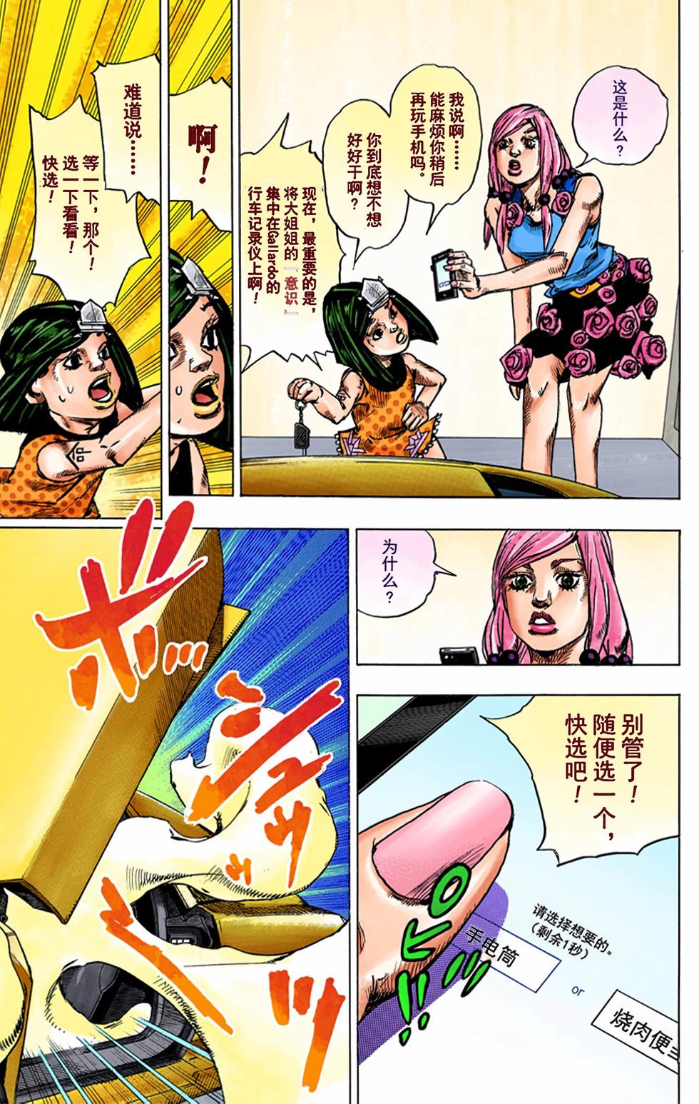 第121页