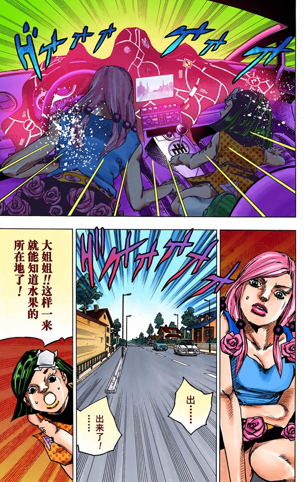第124页