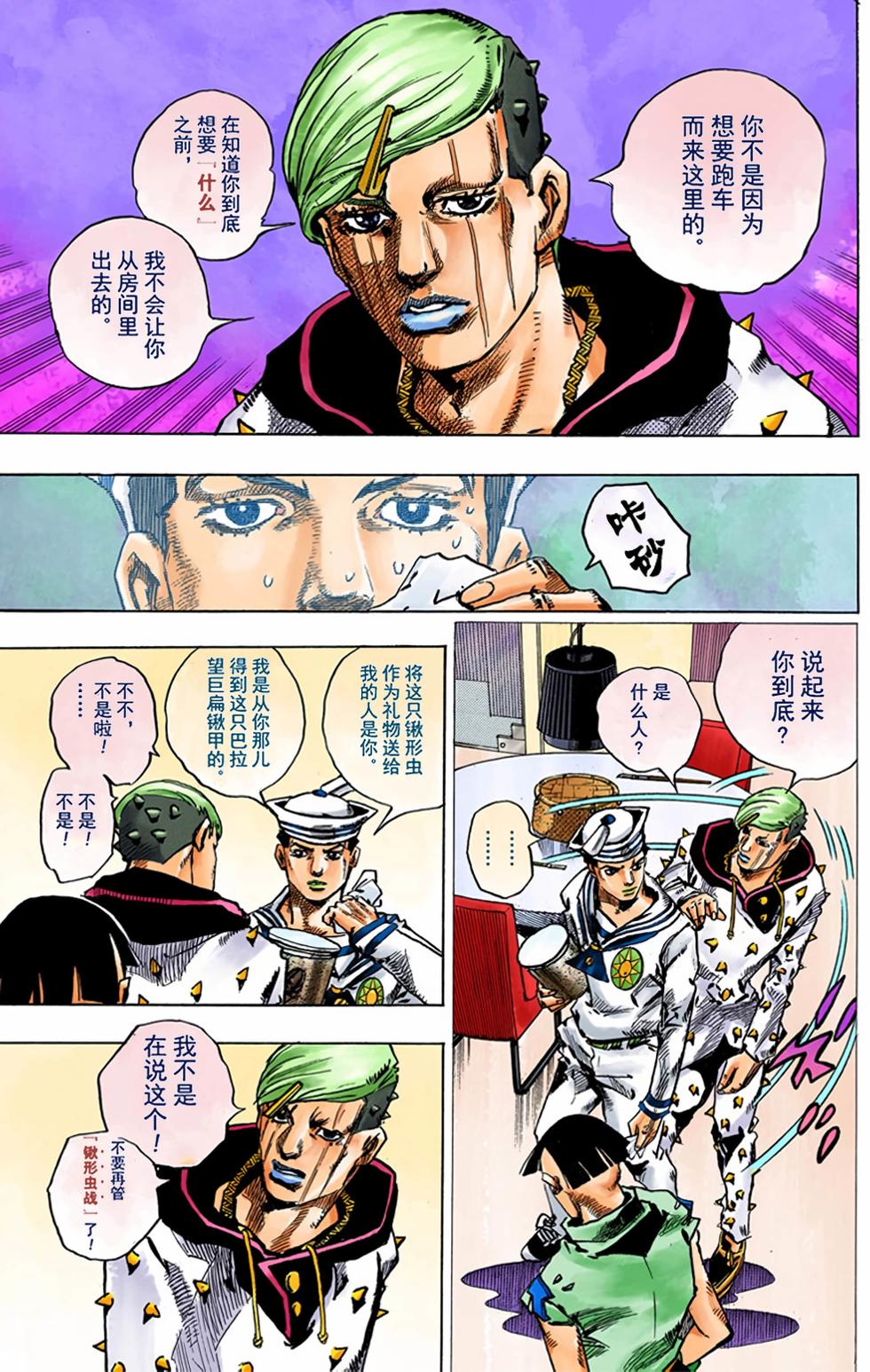 第126页