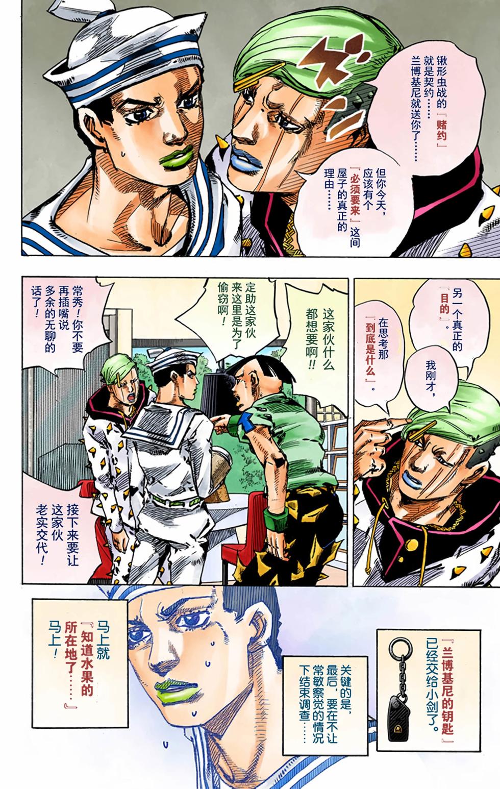 第127页