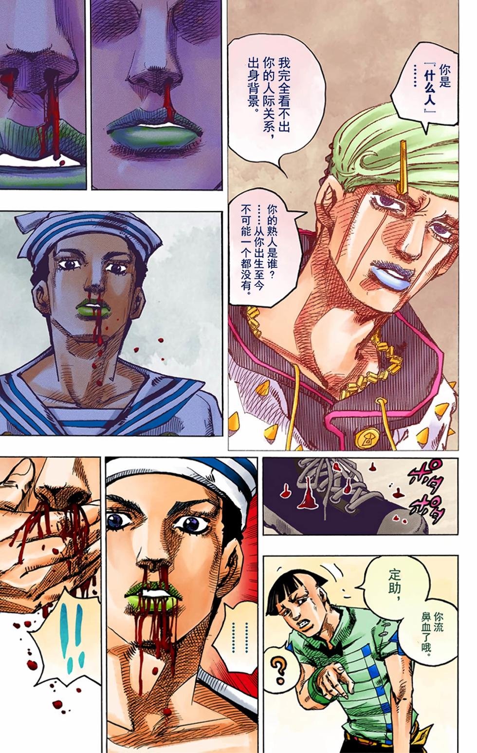 第128页