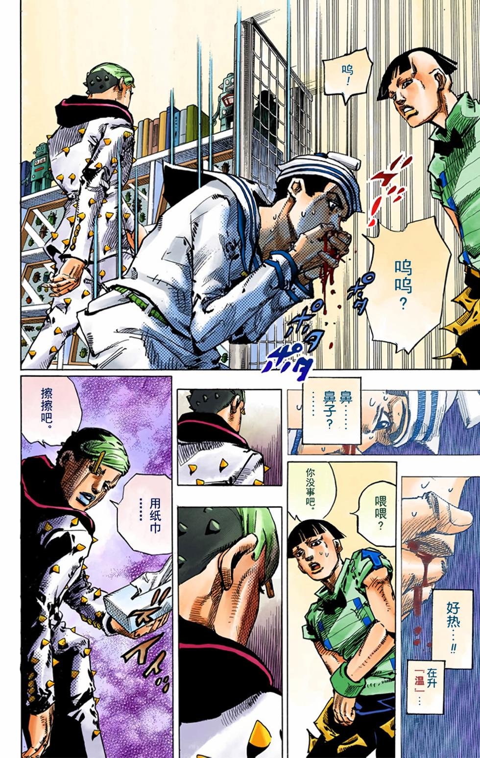 第129页