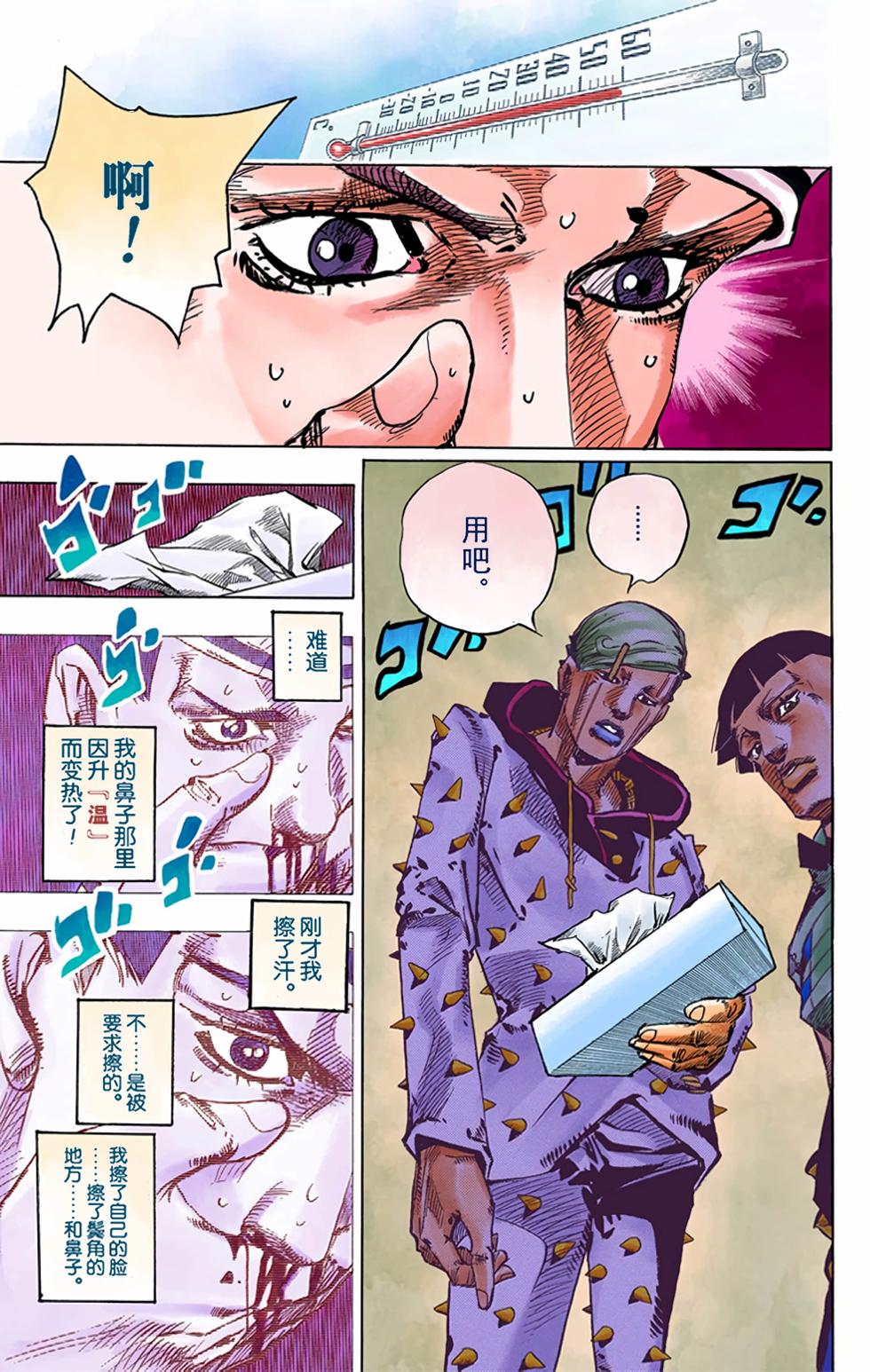 第130页