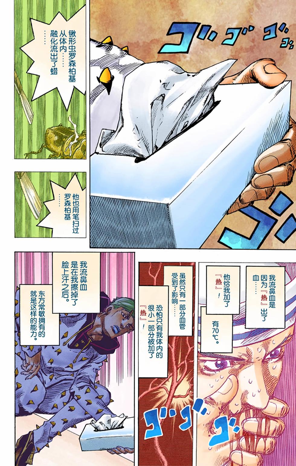 第131页