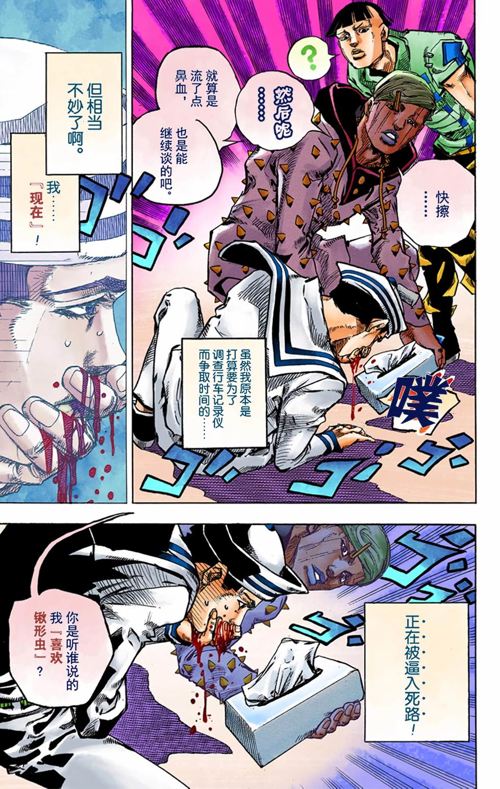 第132页