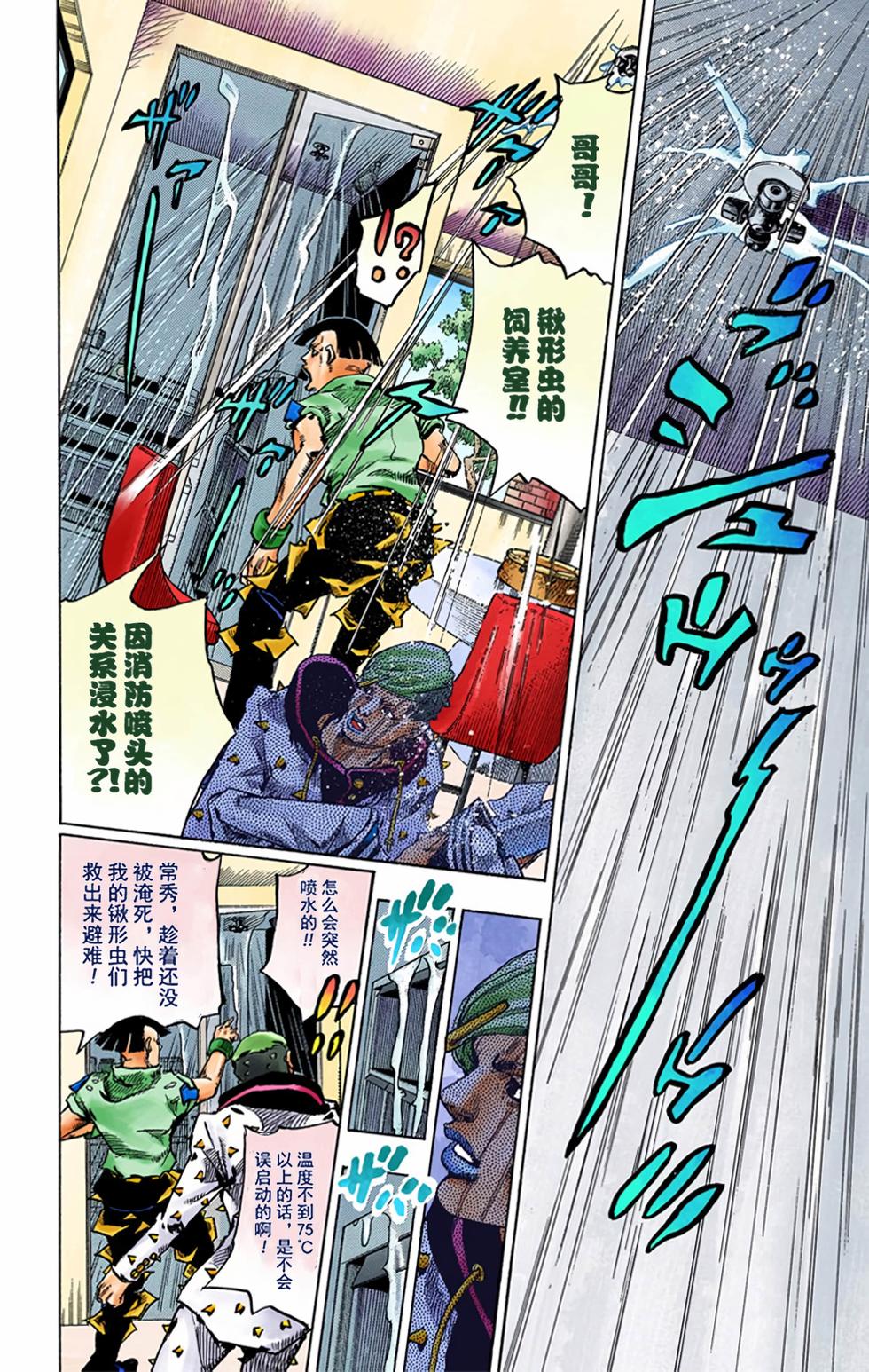 第134页