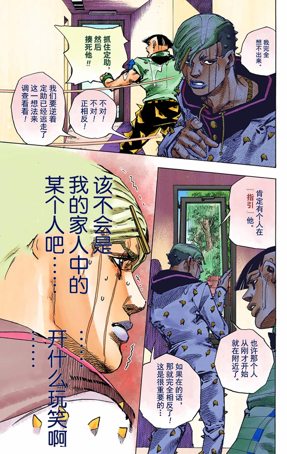 第139页