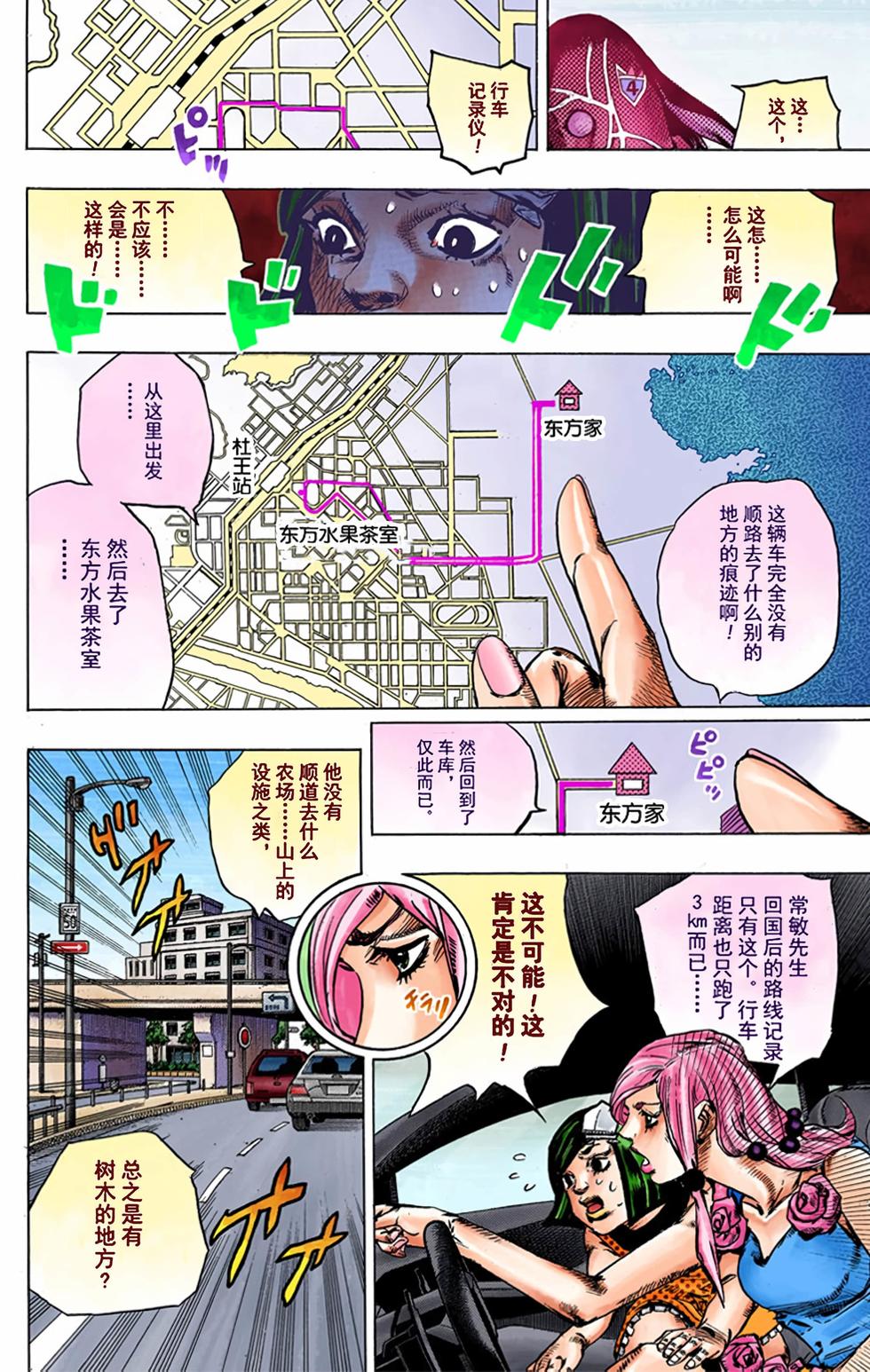 第140页