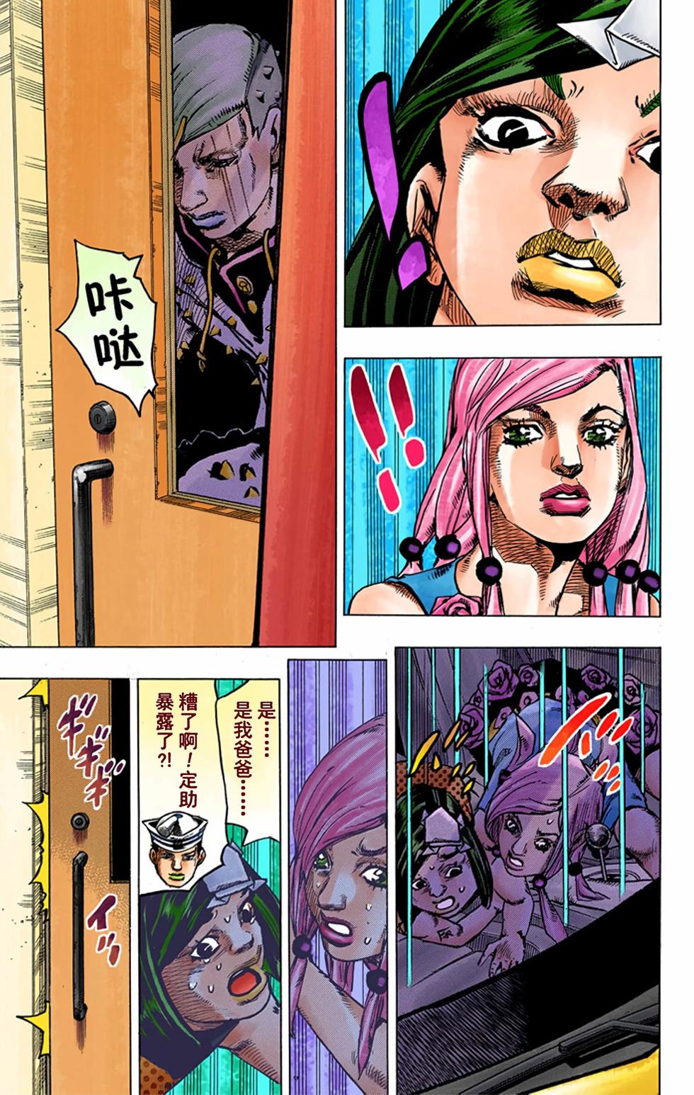 第143页