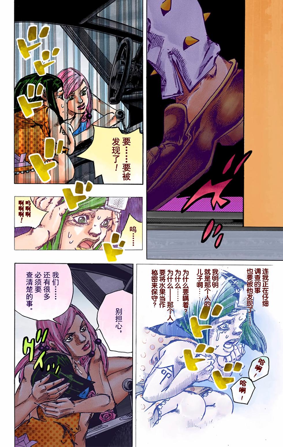 第144页