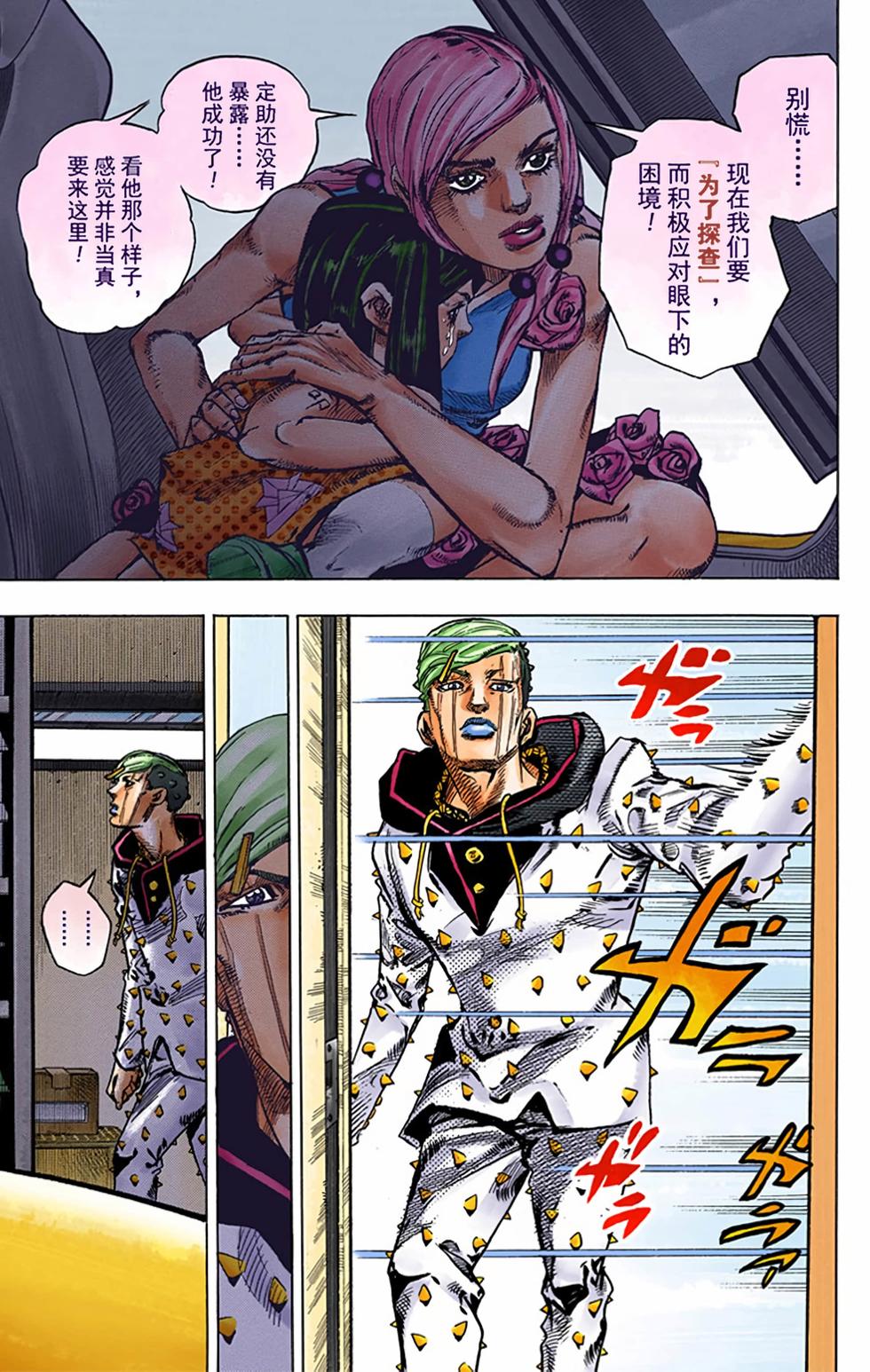 第145页