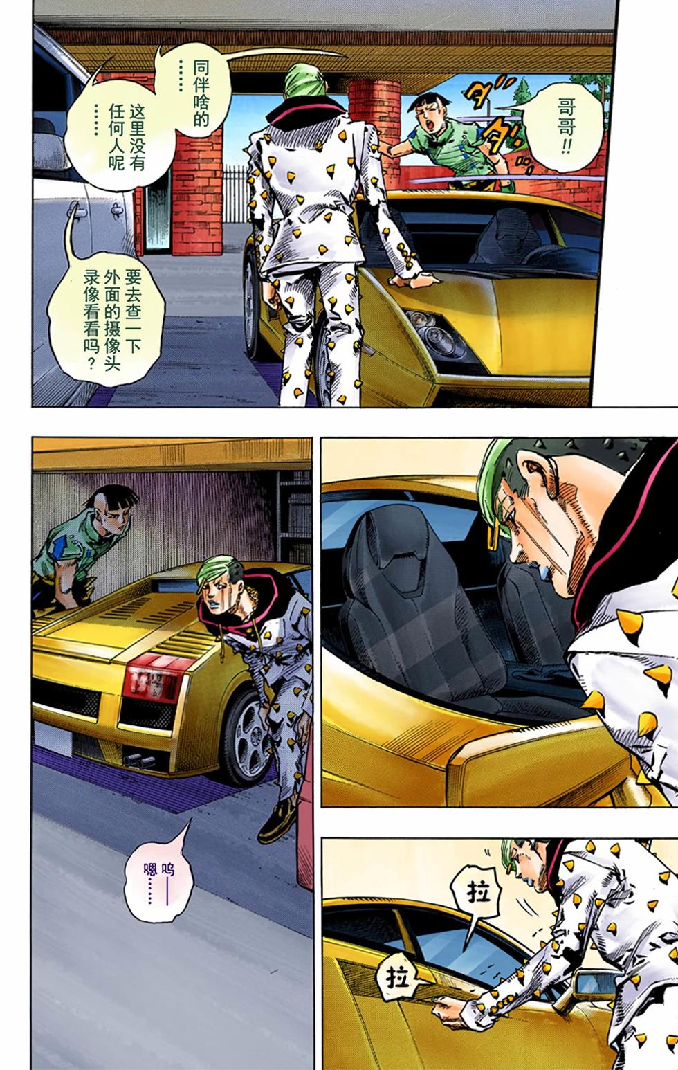 第146页