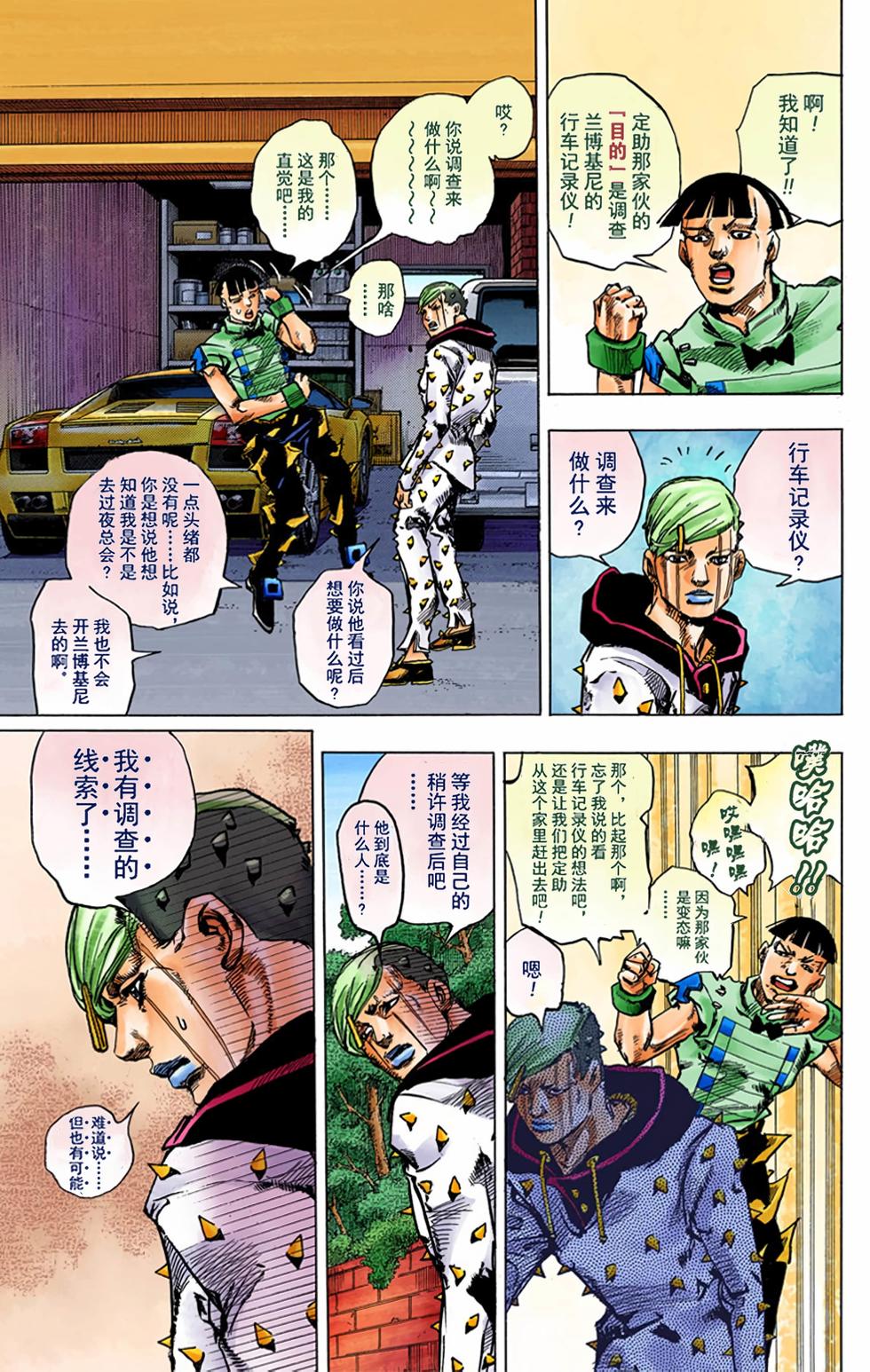 第147页
