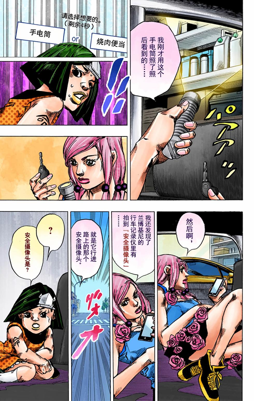 第149页