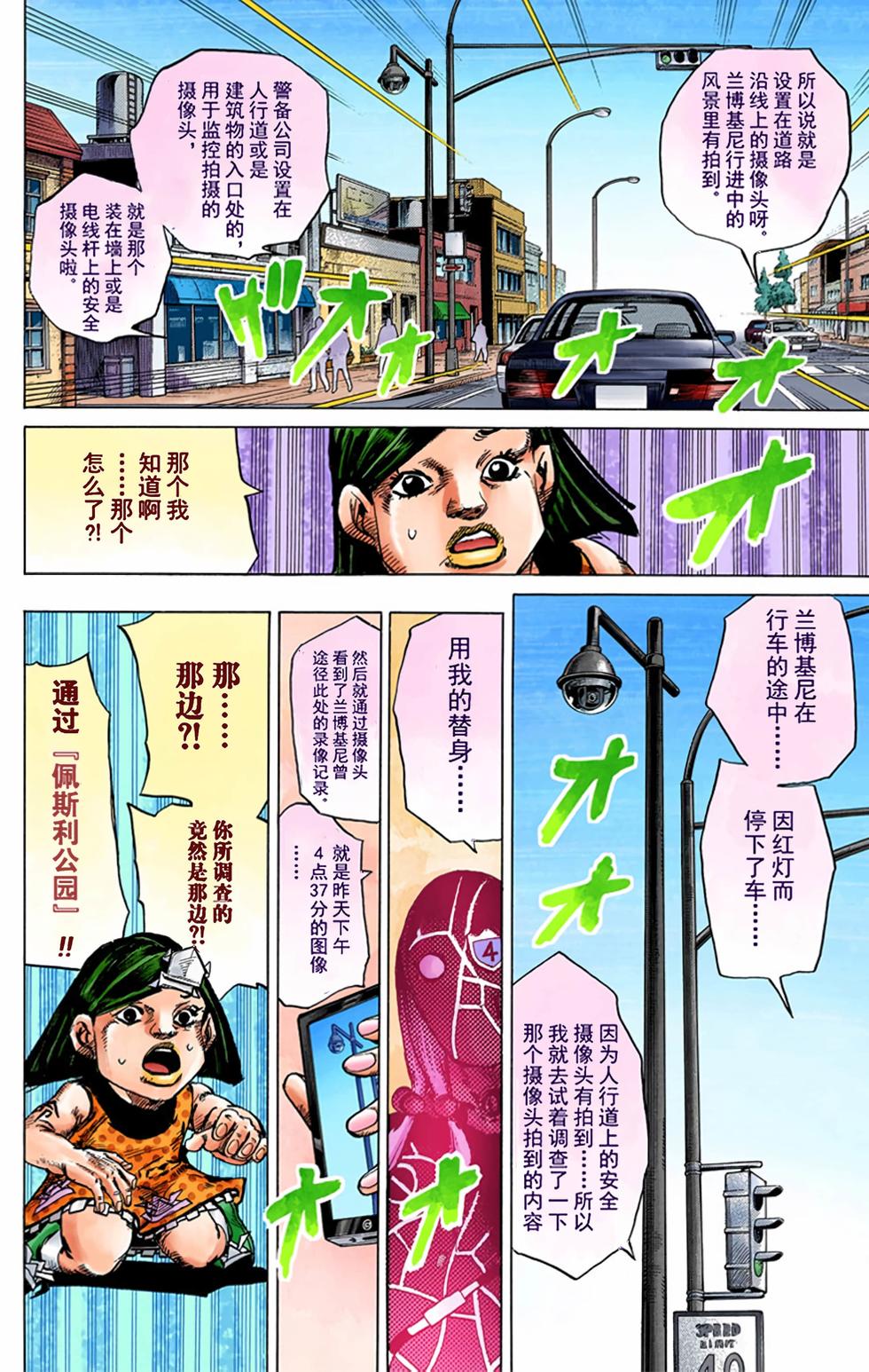 第150页
