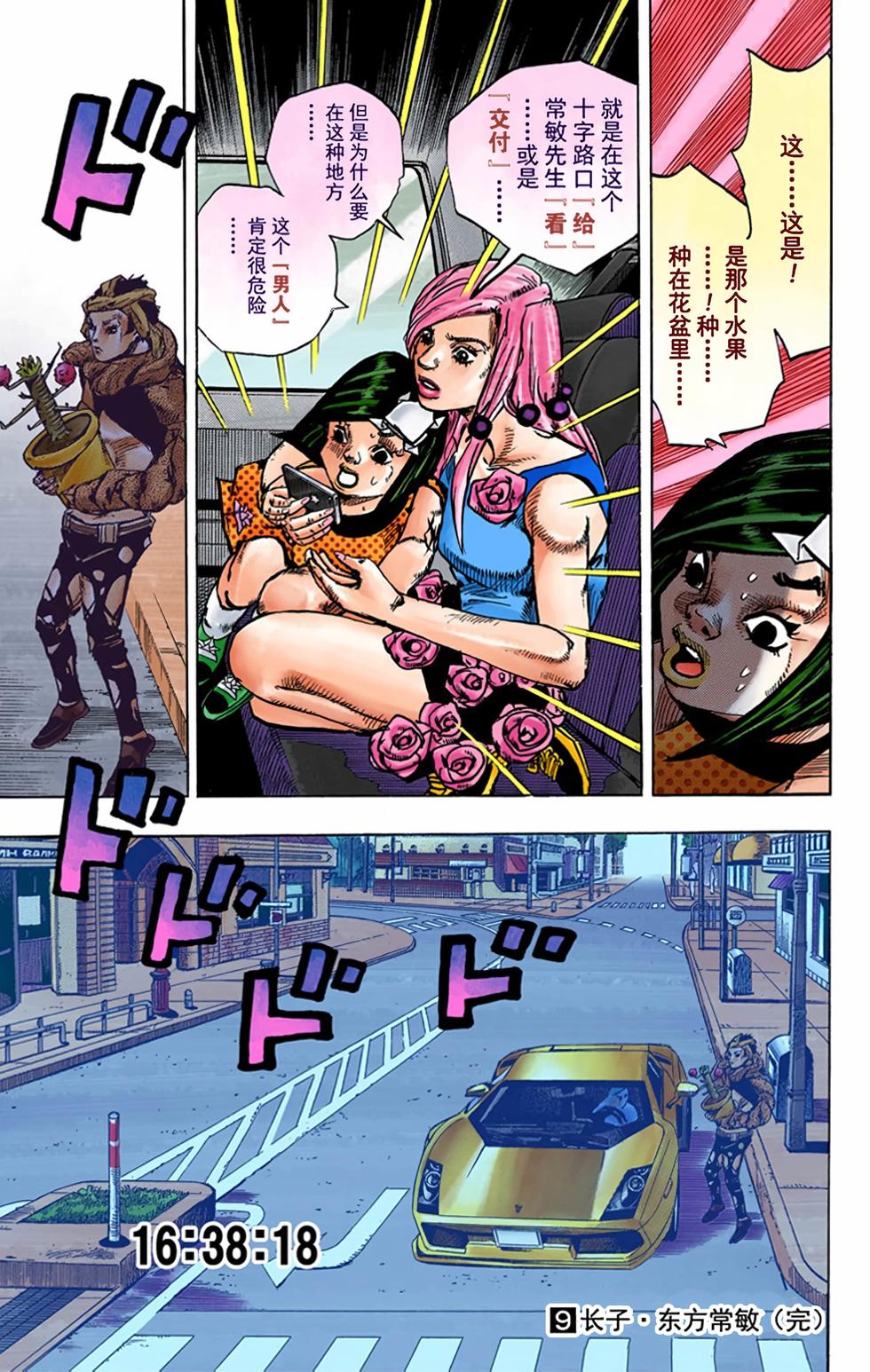 第155页