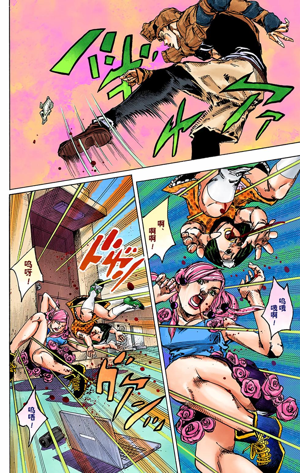 第36页