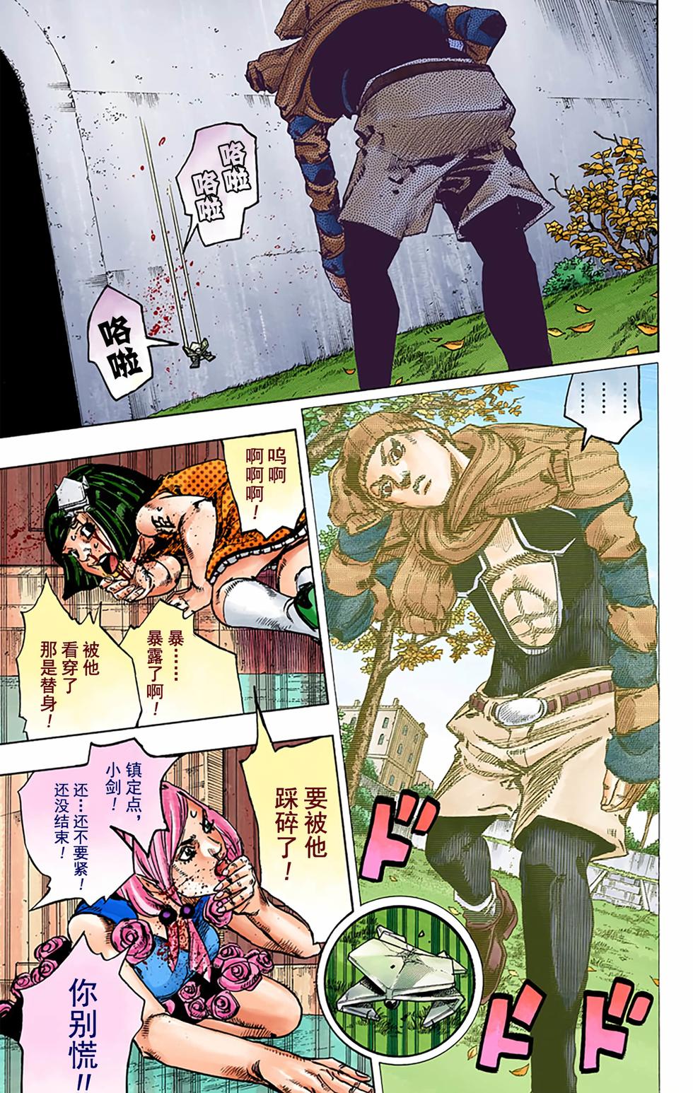 第37页