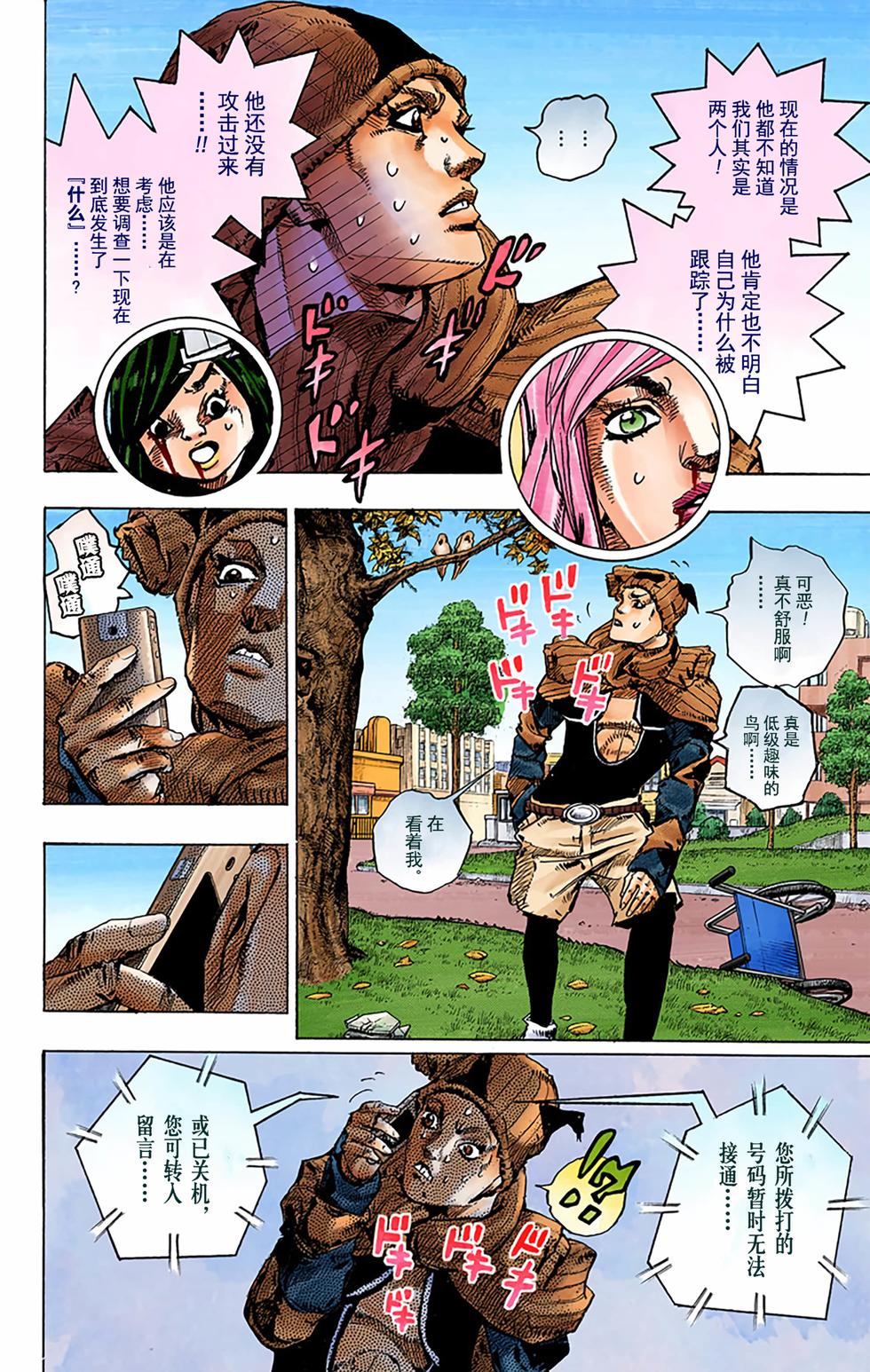 第39页