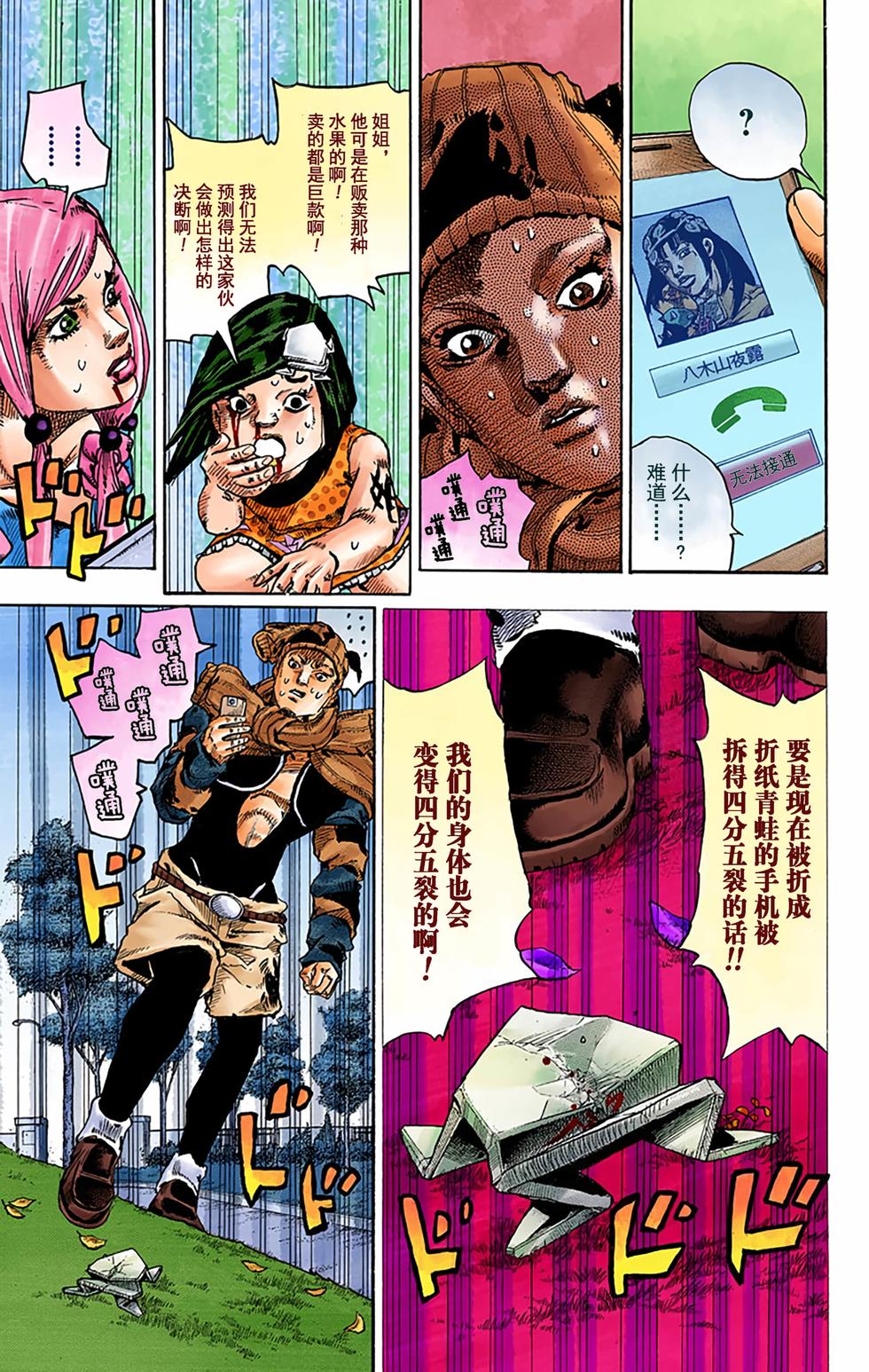 第40页