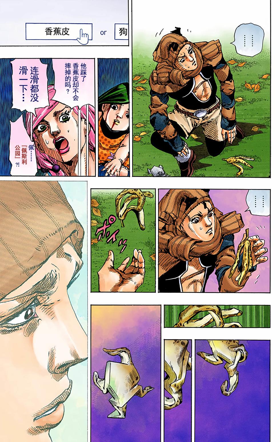 第44页