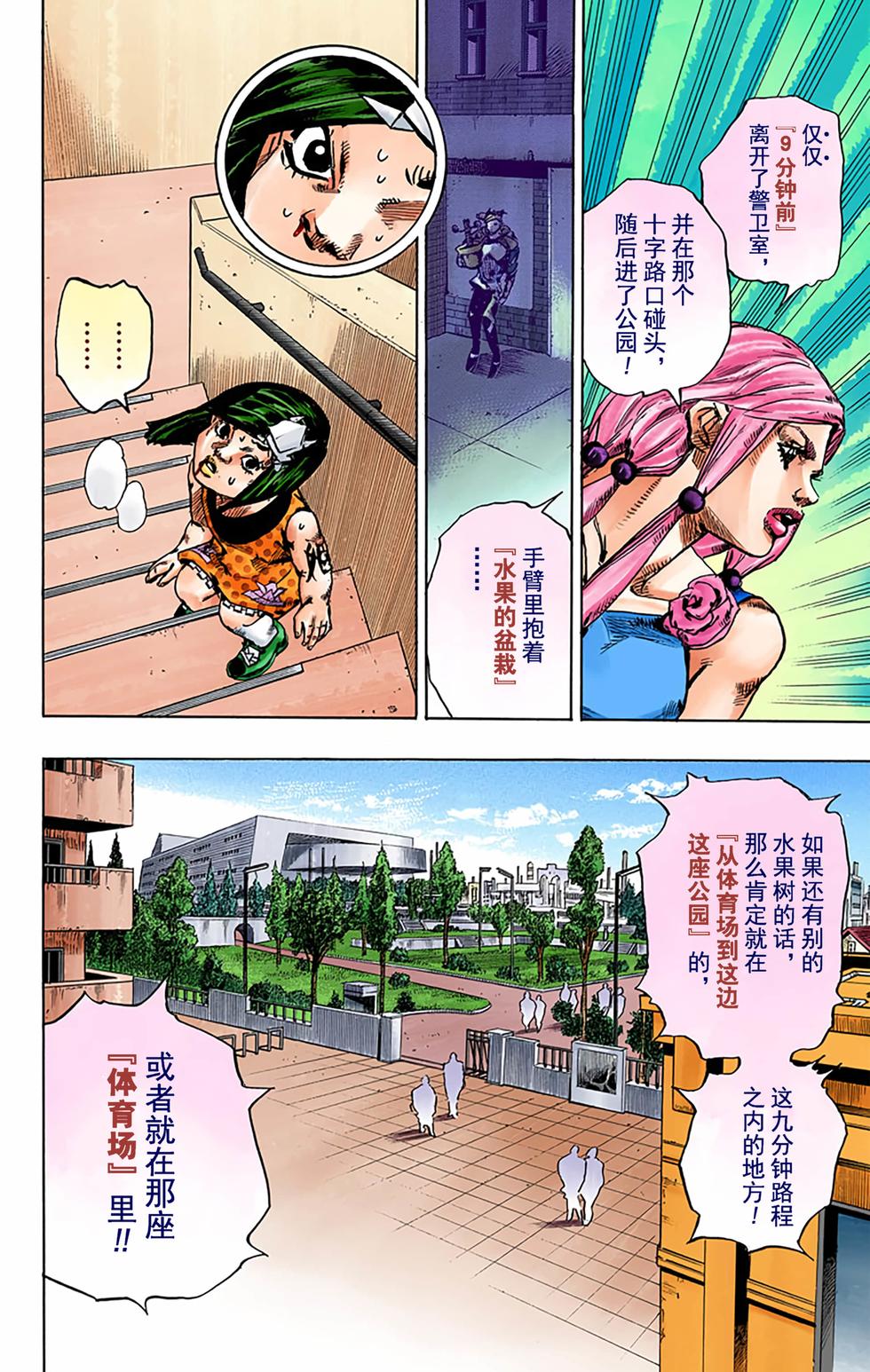 第50页
