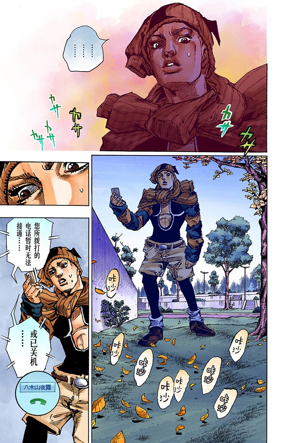 第51页
