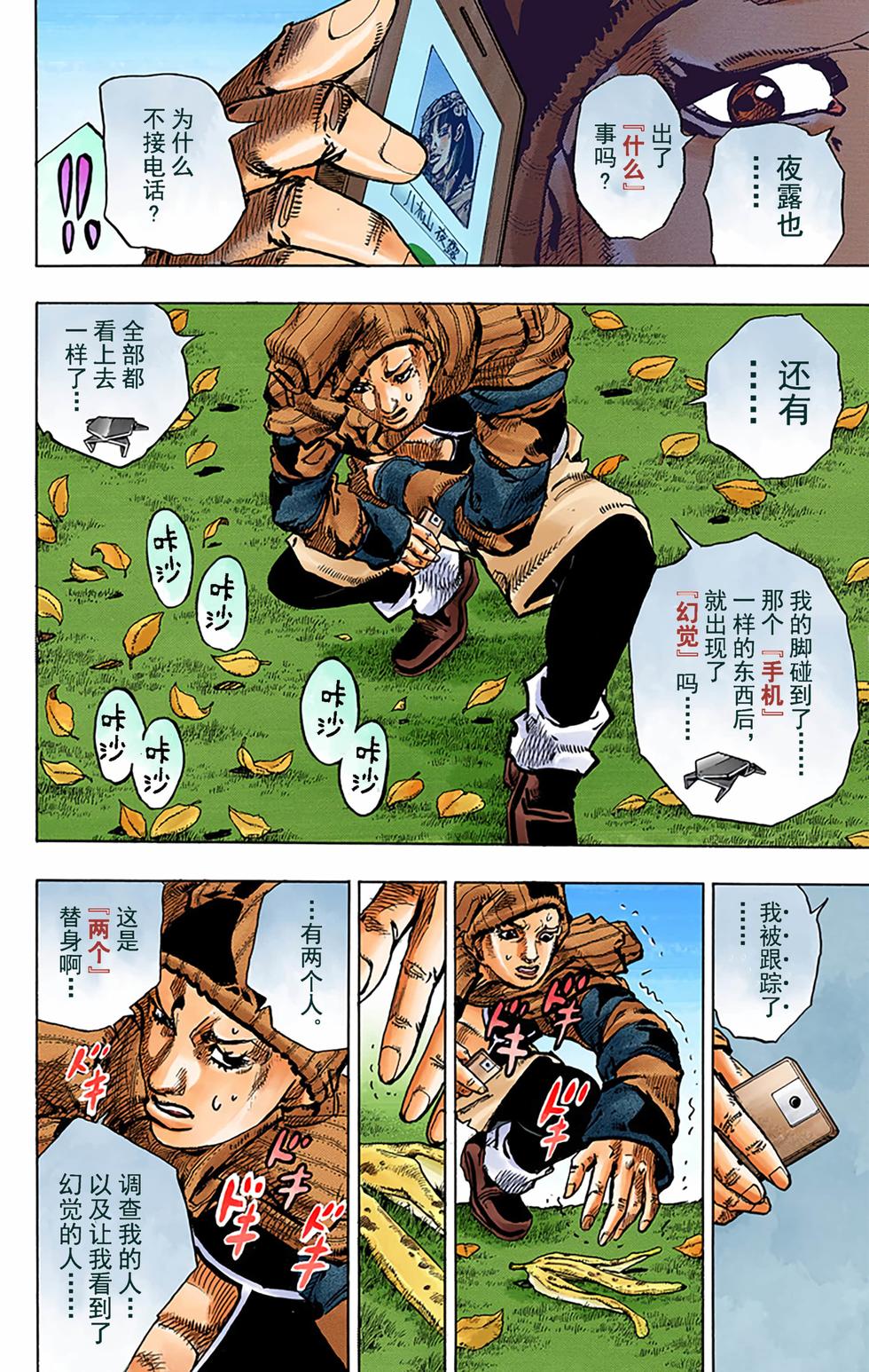 第52页