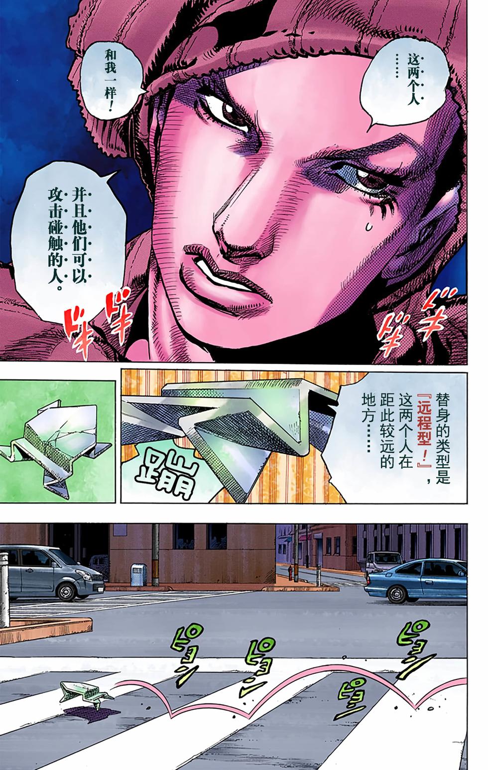 第53页