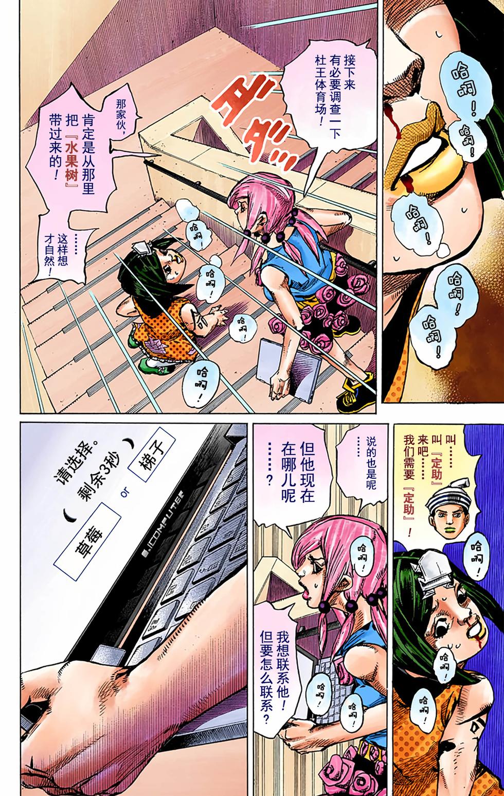 第54页