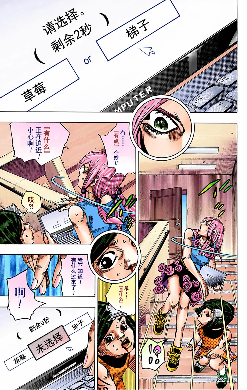 第55页