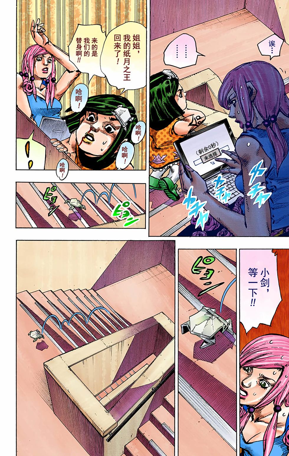 第56页