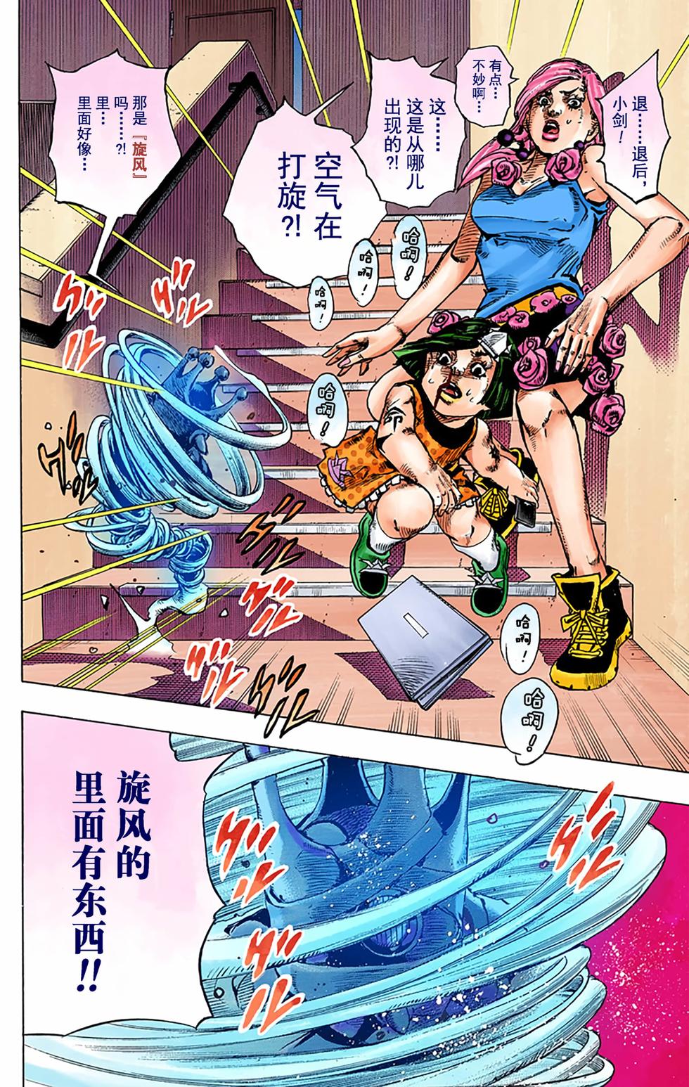 第62页