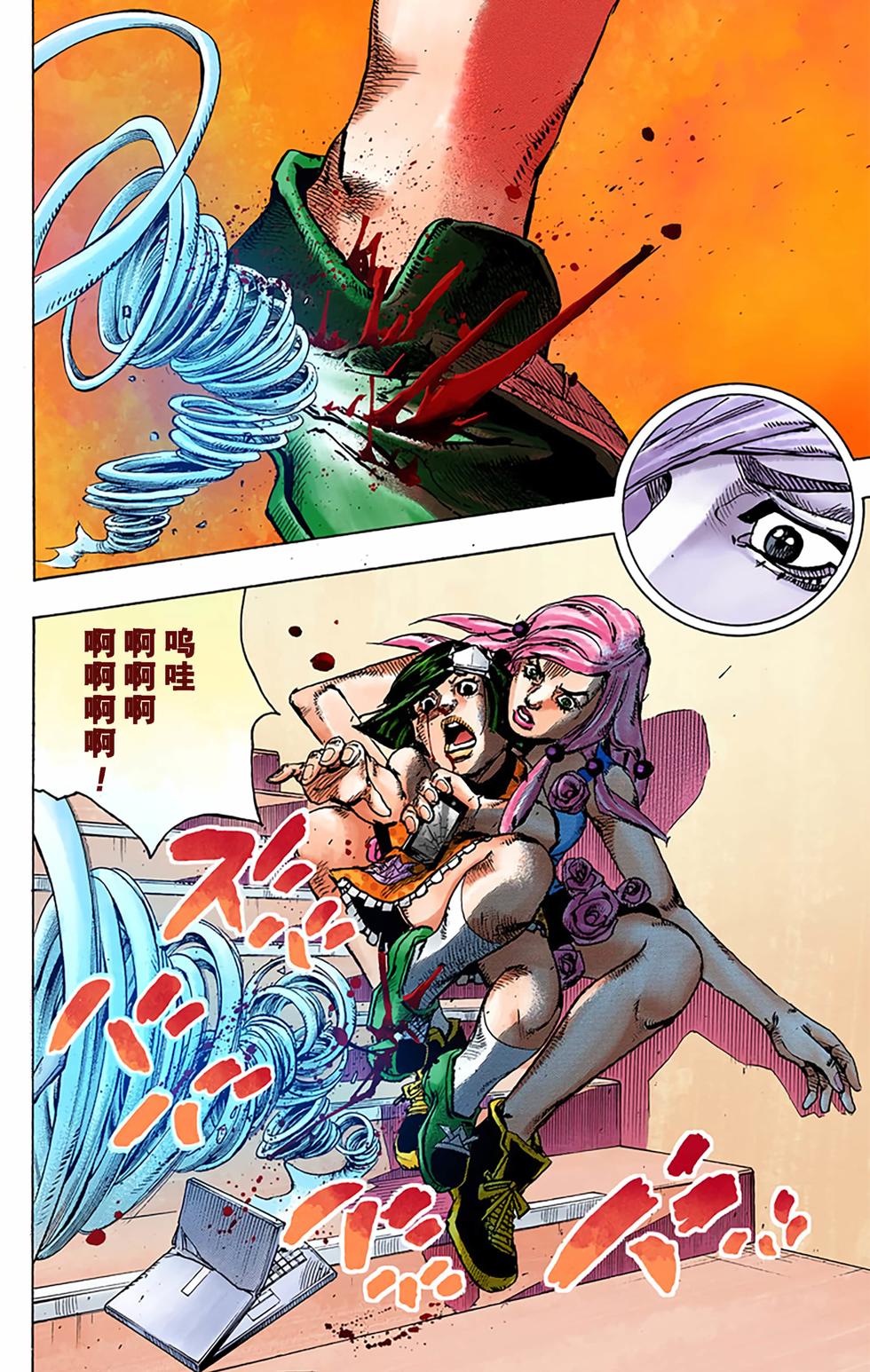 第64页
